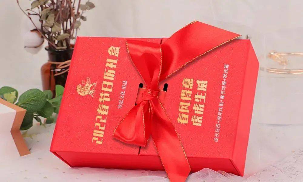 成长|“春风得意马蹄疾”日历出限定礼盒啦！新年送礼，就选它