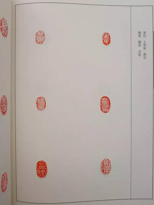 收秦印最多的一部印谱,秦代印风,官私印共1386枚,穷搜瞑求_汉用