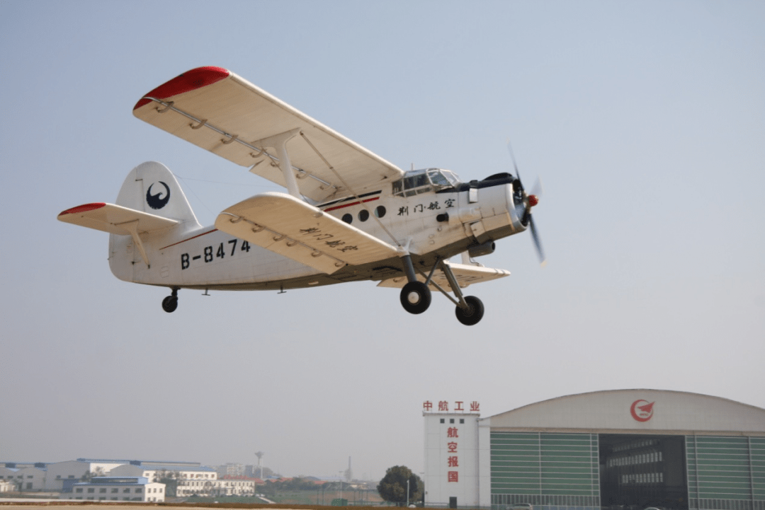 荆门通用航空有限责任公司诚邀您加入