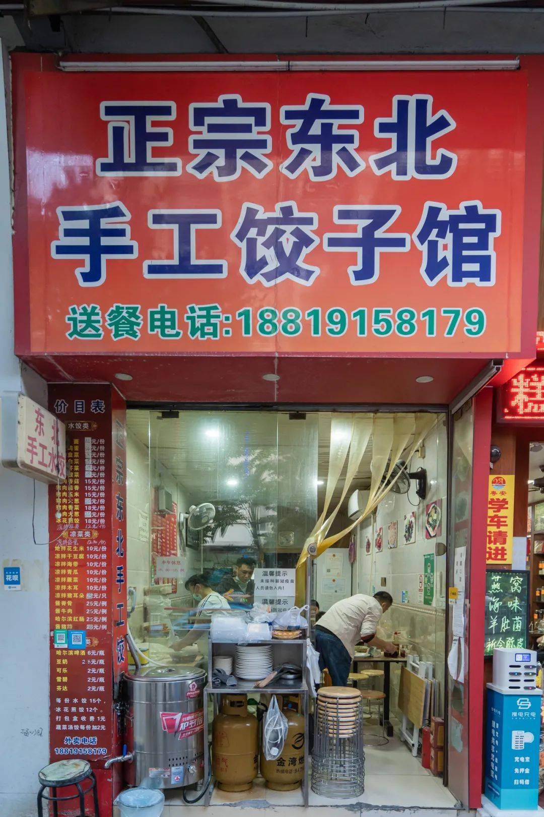 经营了7年,日日生意红火的东北饺子店,老外也是常客!