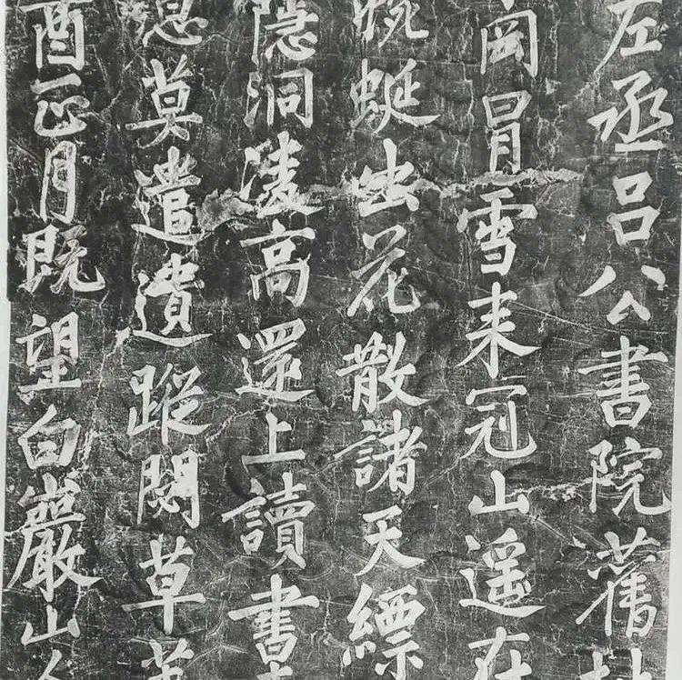 平定非遗丨中华民族传统文化的代表之碑拓_搜狐网