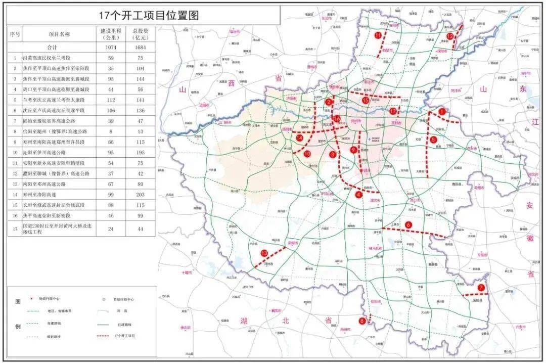 好消息濮陽將新建一條高速公路