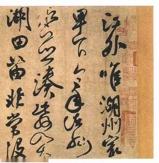 颜真卿的书法笔记 至今受用 张旭 笔法 原文