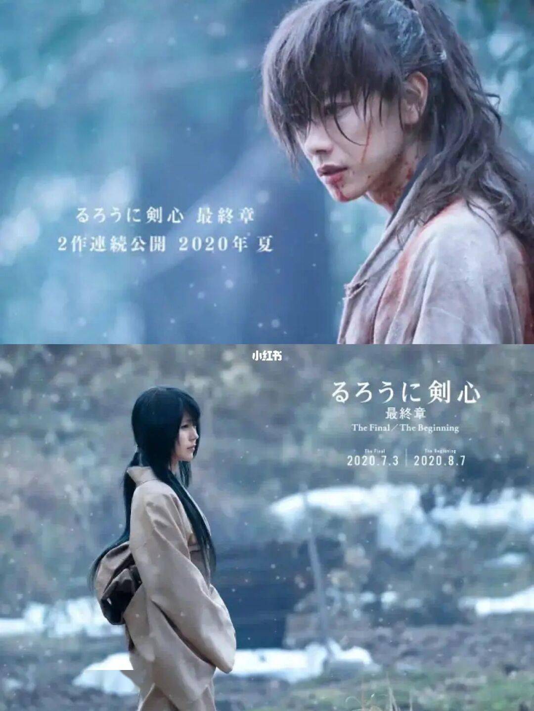 豆瓣2021年日本电影榜单漫改真人剧浪客剑心追忆篇第二名