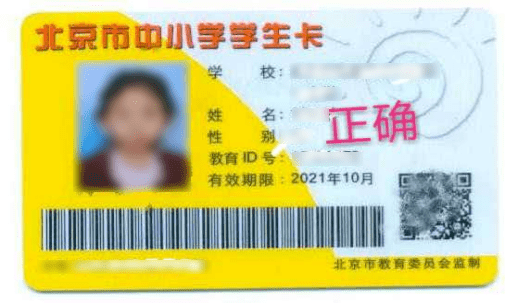 重要通知大兴区2022年度北京市青少年运动员注册工作全面开启