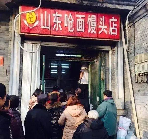 你知不知道山东大馒头有多少种做法?_饽饽_戗面_胶东