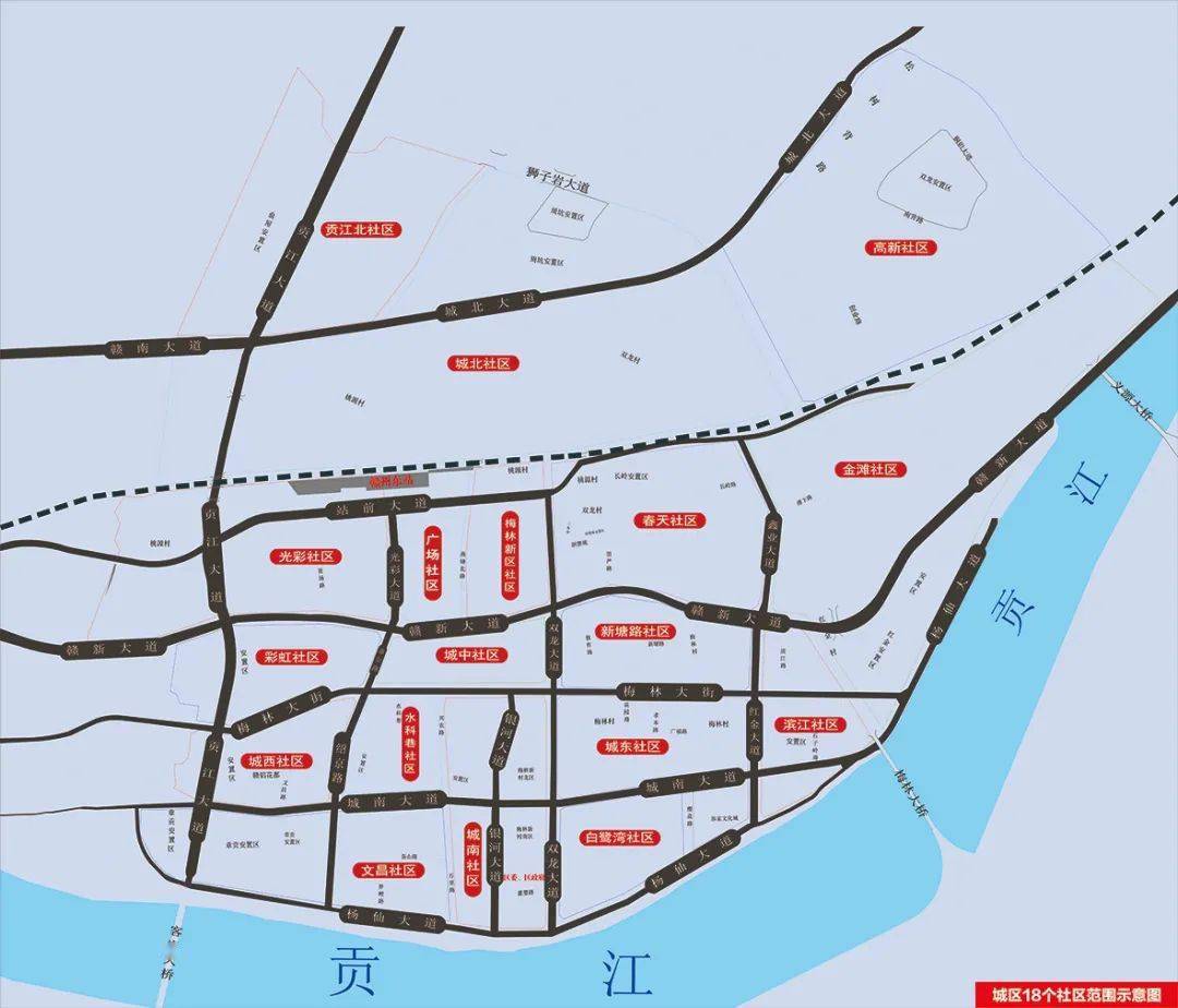 赣州这地城市社区重新划分!_小区_大道_梅林