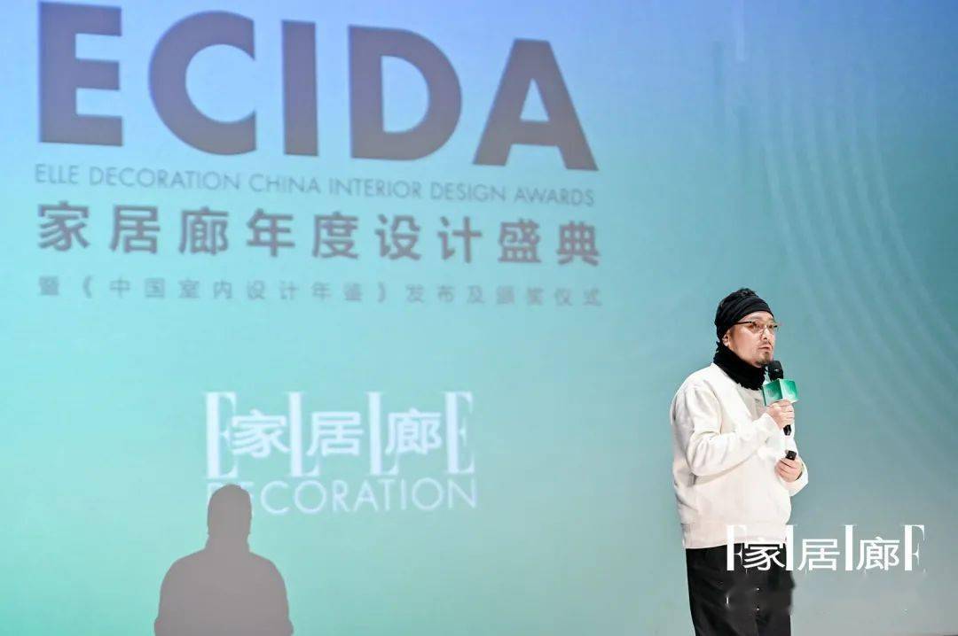 盛典《家居廊》年度设计盛典：乘风破浪，逐浪入海