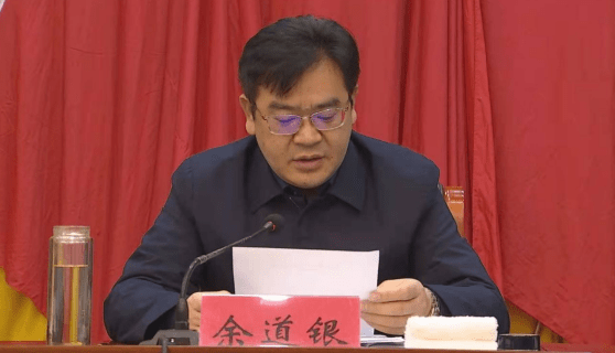 罗山县委常委,常务副县长杜勇在会上解读了《关于加快推进罗山县紧密