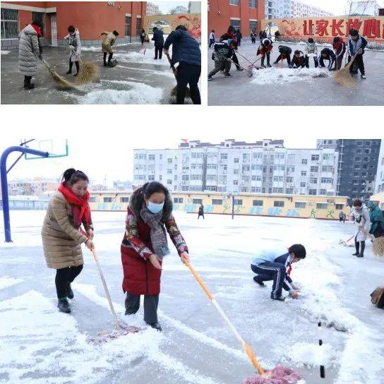 莘县各校积极开展冬季极寒天气应对工作_师生_除雪_实验幼儿园