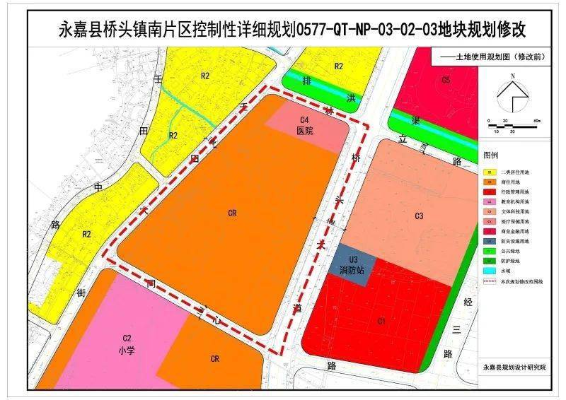 桥头镇中心,超大地块规划修改批前公示!_用地_永嘉_公告