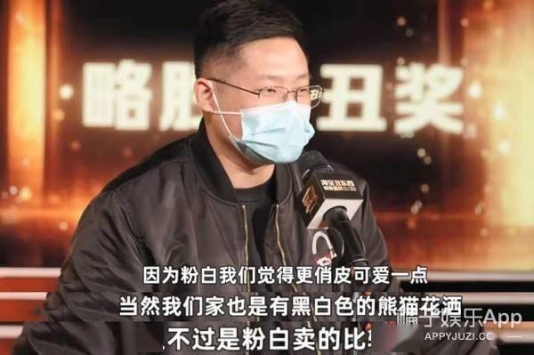 颁奖这个颁奖典礼算是实至名归了吧……