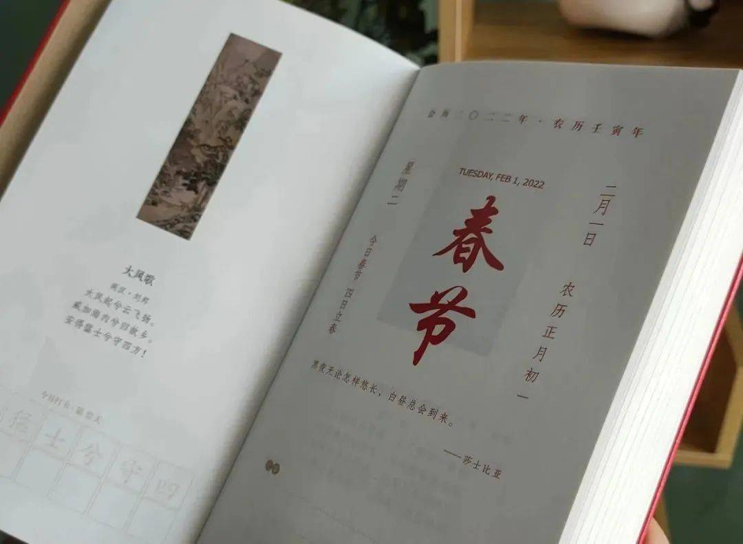 成长|“春风得意马蹄疾”日历出限定礼盒啦！新年送礼，就选它
