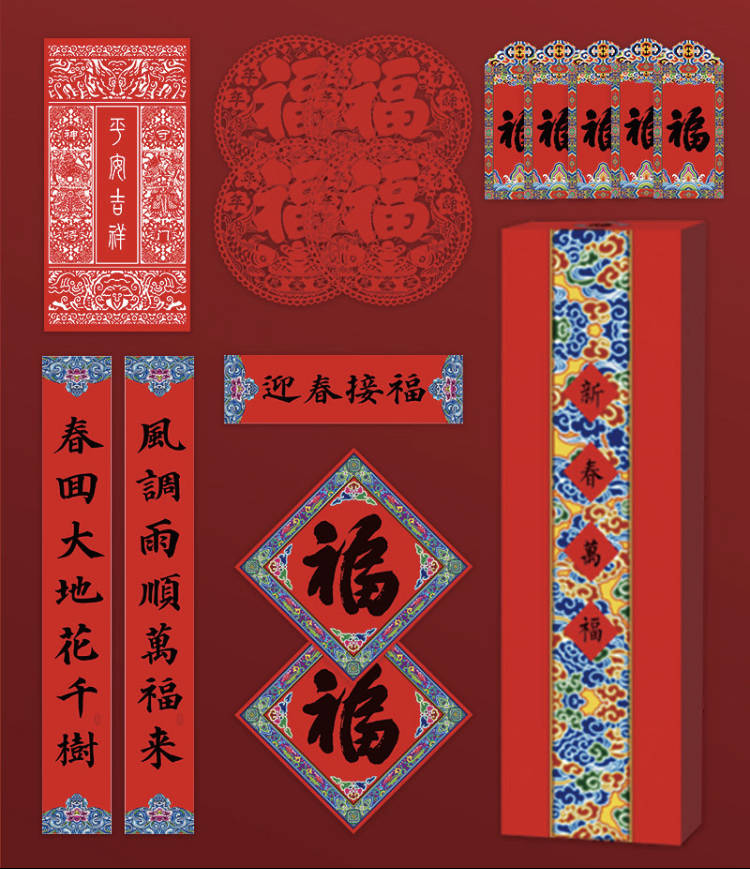 故宫ip成年货热点御笔春联传世名画宫廷妆饰再现紫禁城过年盛景