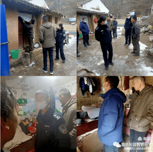 整改落实强措施抓管理促整改礼县固城镇学区教育督导督查工作纪实