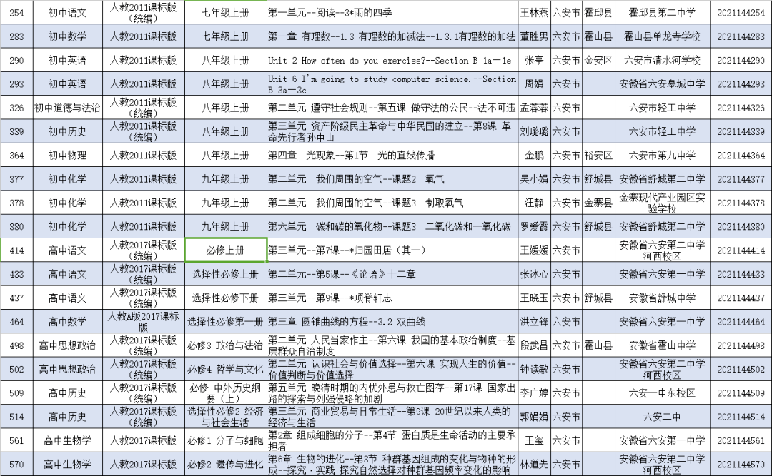a9223e3c301346e0a1617ae8693a7ab3.png