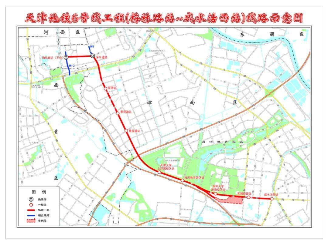 新建機場 高鐵 地鐵_綜合_發展_漢沽區