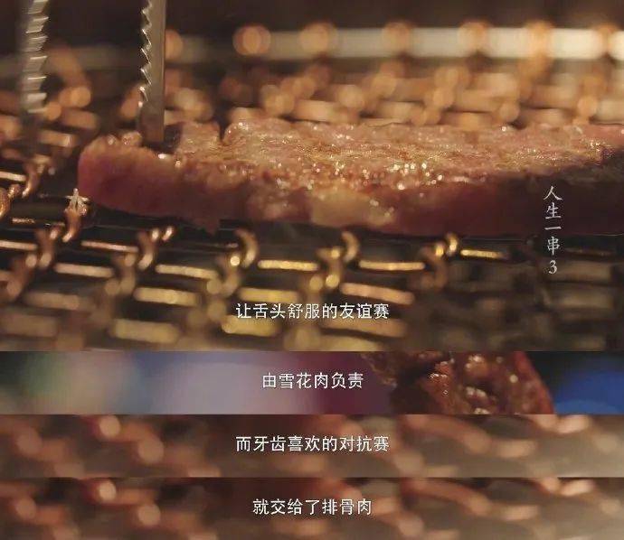 美食|豆瓣 8.9，爆款回归，开播即破千万！