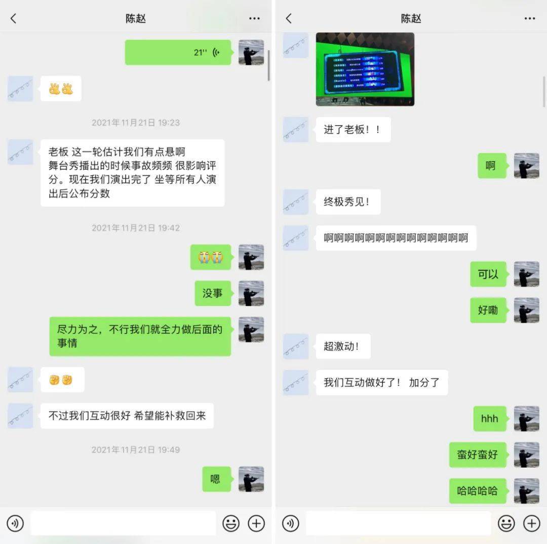 舞台|点赞仙，这个「聒噪」的小妮子，终于夺冠了！