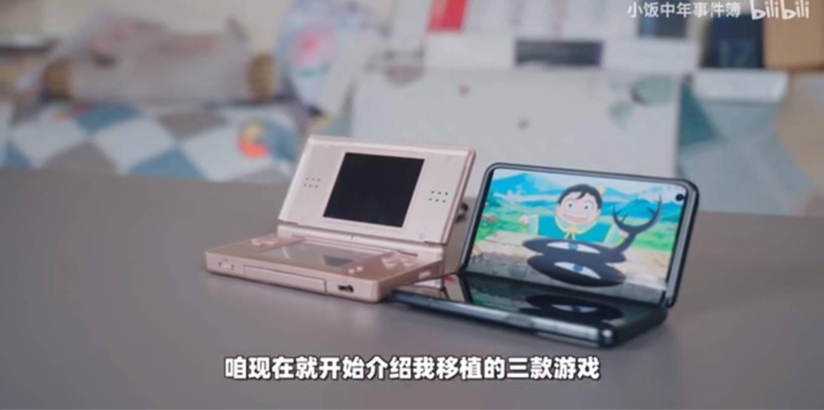 用最顶级硬件模拟最经典的掌机，是什么体验？这操作让我直呼内行