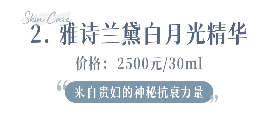 因为百元国货真的有用？这12只精华给我火！