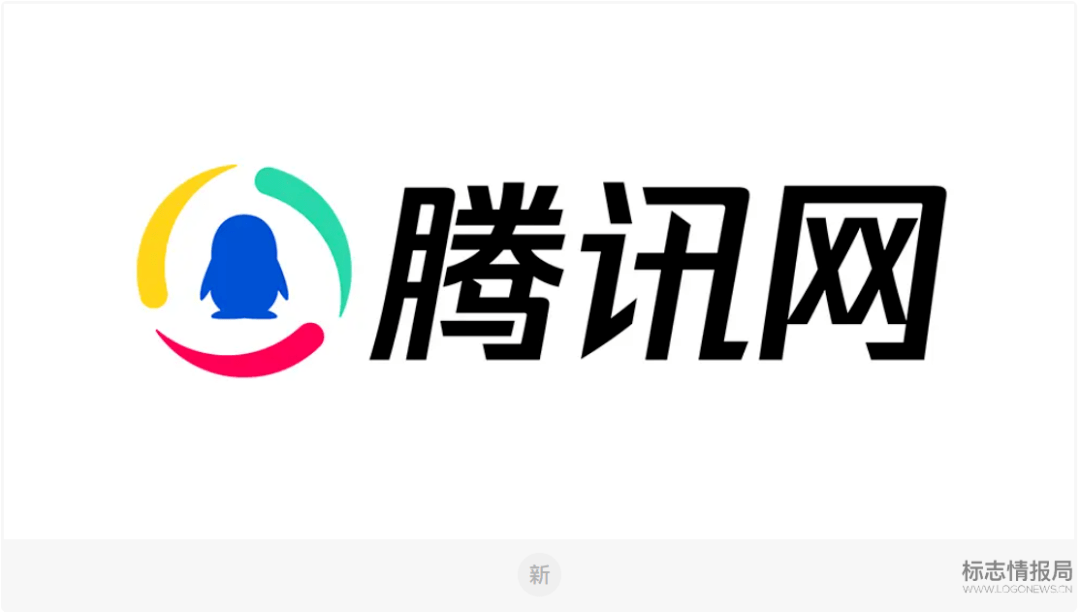 腾讯标志图片 logo图片