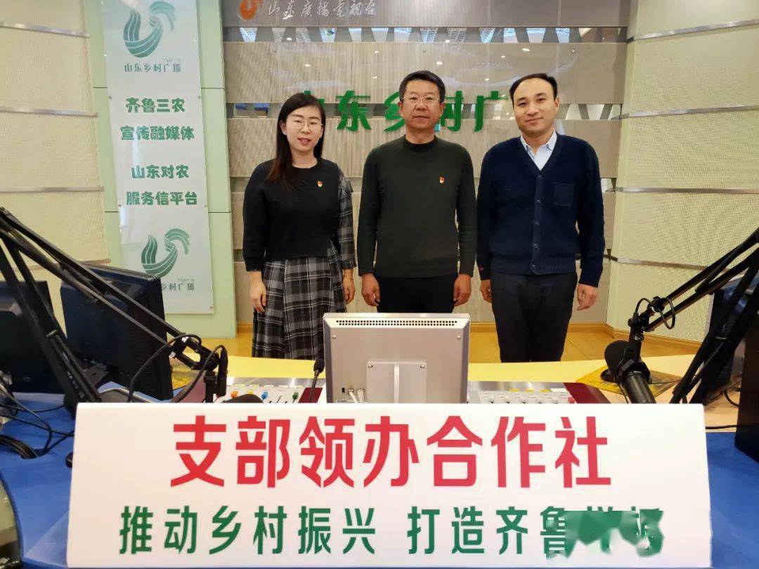 【支部领办合作社】威海市文登区葛家镇西于村:苹果种植带动村集体