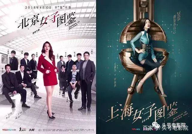 上海女子图鉴女主角原来被黄渤虐过她还给戚薇点赞
