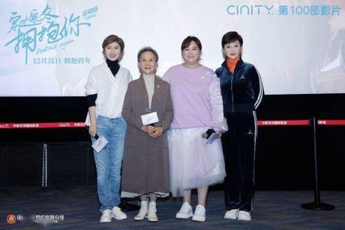 寒冬|演《穿过寒冬拥抱你》 ,贾玲称与朱一龙的戏很浪漫