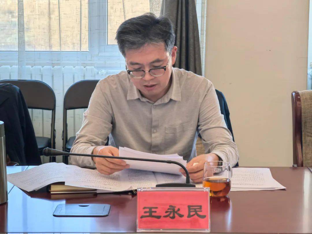 通州区委全面依法治区委员会办公室召开第三次会议