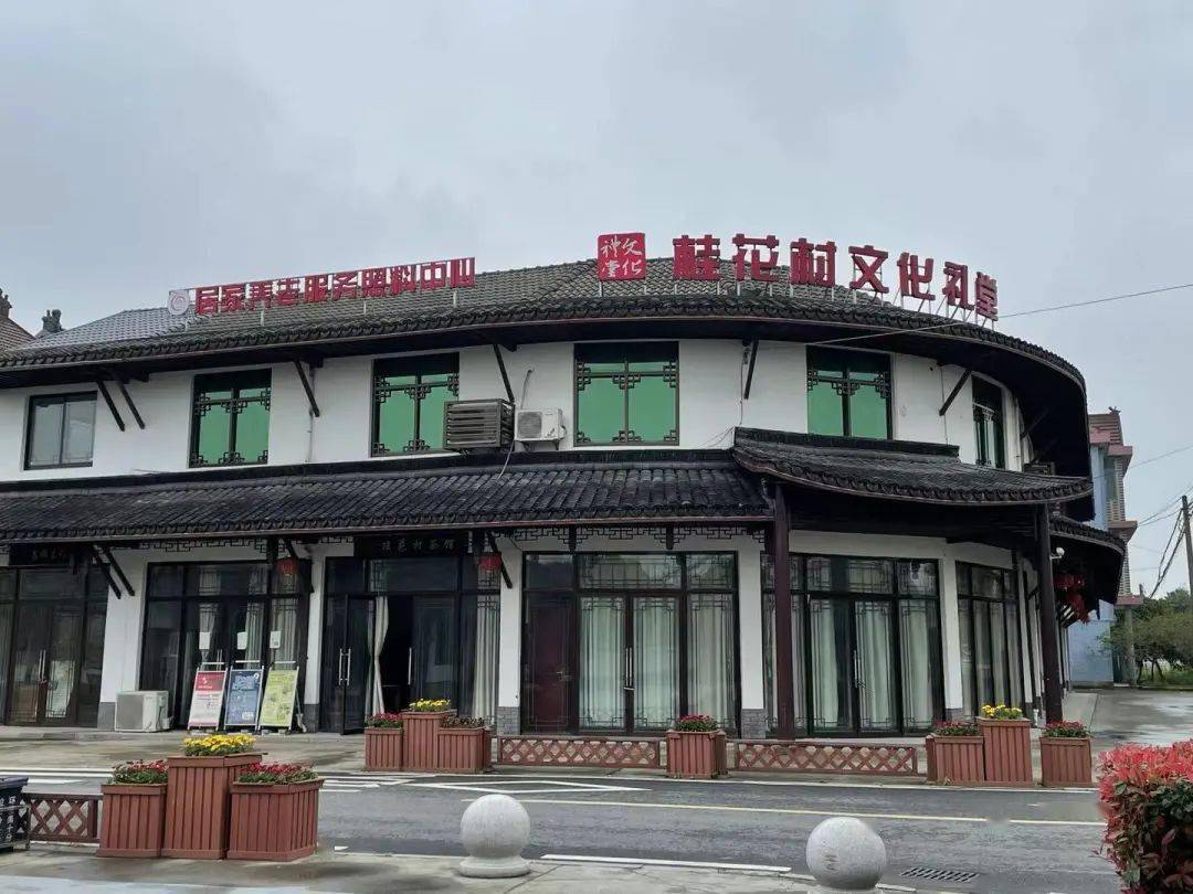 2021年嘉兴市四星级农村文化礼堂评选结果公布桐乡获评9家