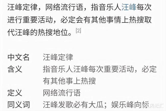 汪峰夫妇被爆 离婚 深扒细节发现 好男人不为人知的一面 章子怡 网友 演唱会