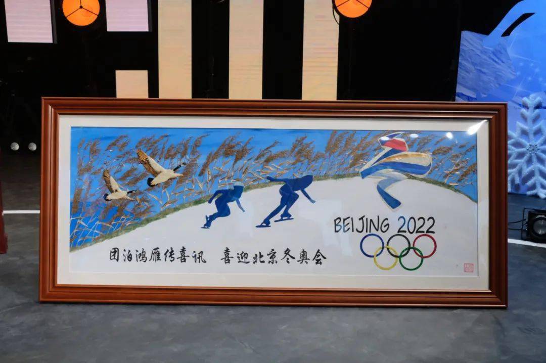 期待| 元旦天津这场晚会播出!有这些明星大腕……_冬奥_中国侨联_向未