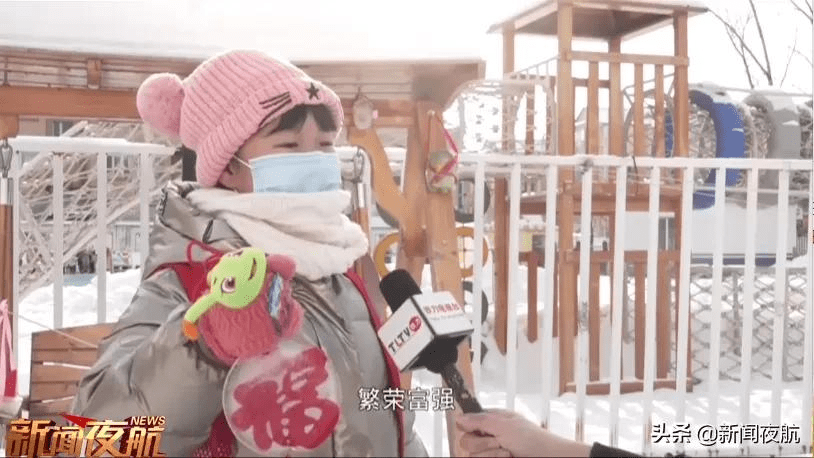 冬奥|黑龙江的雪，不同玩法庆冬奥