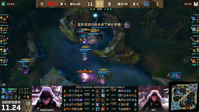 鳄鱼|LOL-德杯：翔掌门成功“手刃叛徒”，FPX 3-1击败LNG晋级决赛