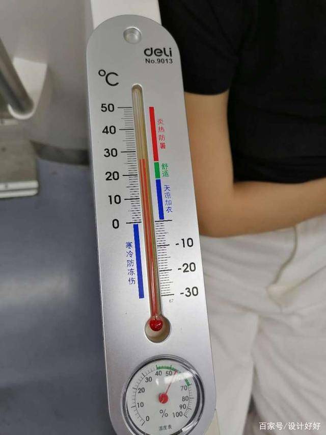 来自南方人的疑问:北方地暖室内真的可以穿短袖短裤吗
