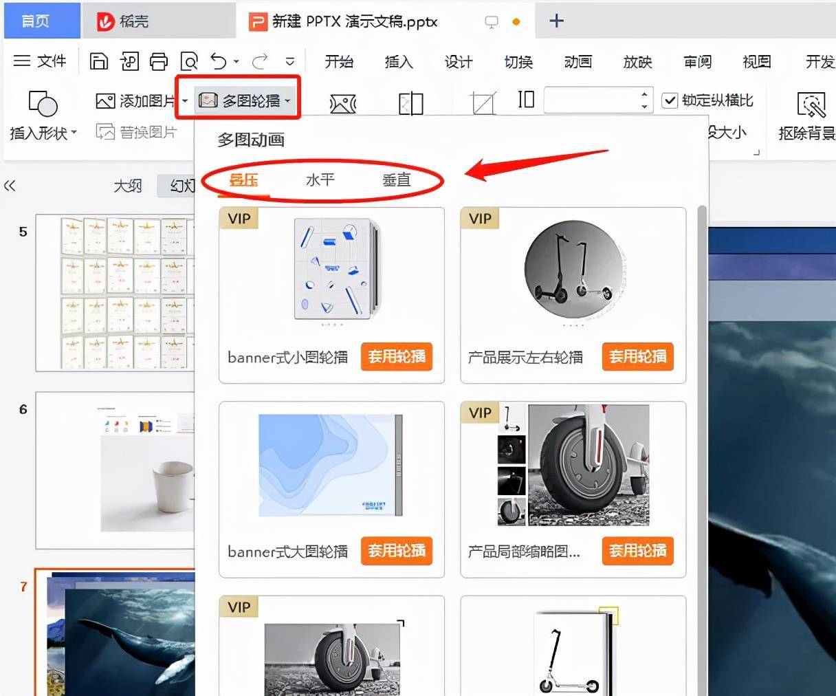 编辑框|一键搞定！PPT最全图形排版攻略
