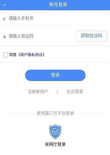 信息|涉疫地区（来）返顺自主申报平台已上线，操作指引戳↓↓↓