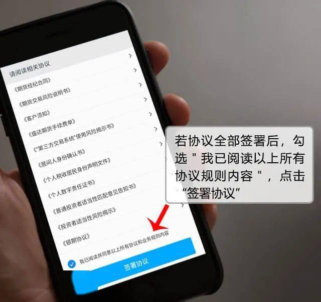 网上开户服务时间_期货开户云开户_期货开户云手机开户APP