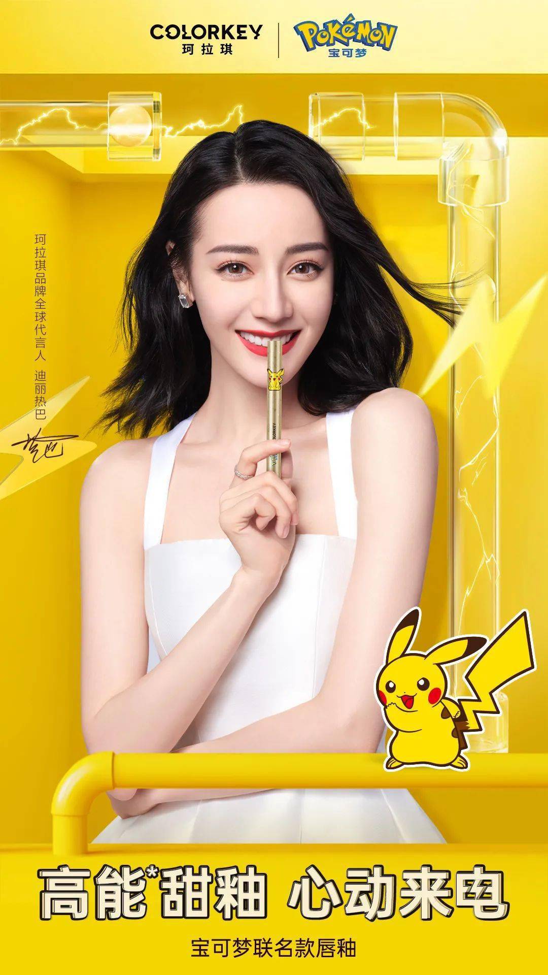 氛围这个圣诞的氛围感，就靠热巴的这些“妆”备来撑了！