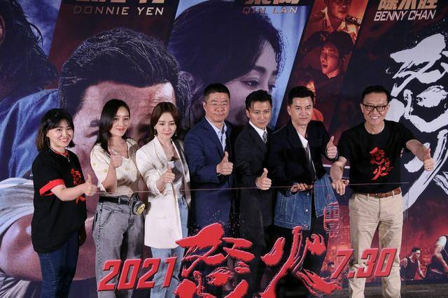 组图怒火重案首映礼华语导演为陈木胜集体站台