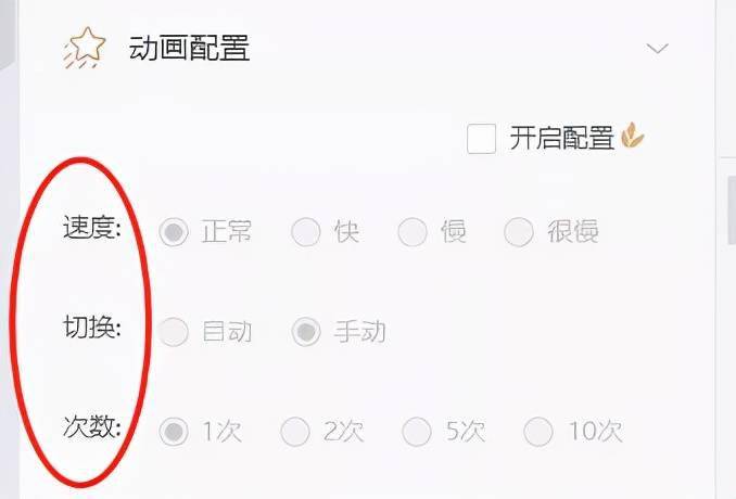 编辑框|一键搞定！PPT最全图形排版攻略