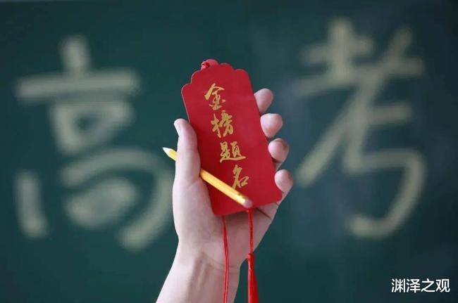 河南 神童 何碧玉 3年完成中小学教育 14岁以750分考进清华 新乡 父母 孩子