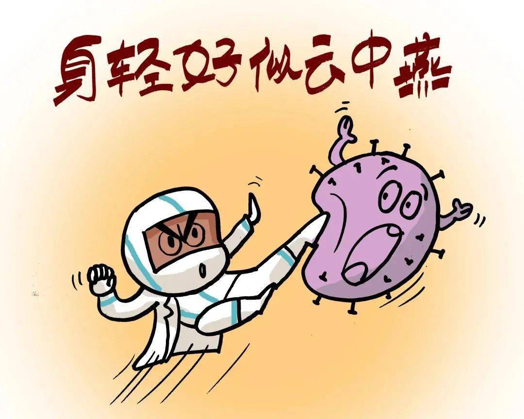 这组表情包,致敬一线"抗疫战士"!_方文林_创作_漫画