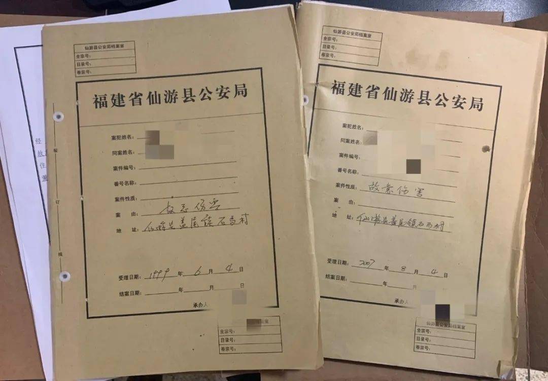 【警察故事245】翁建河:刑侦破案成绩突出的"全省优秀人民警察"_工作