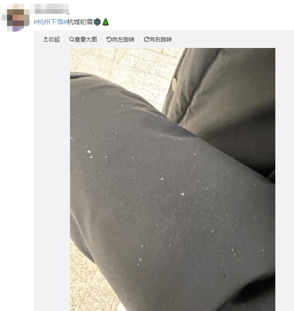 寒潮|南方下“大雪”了？！初雪打卡照火了！网友：南方人的限定版快乐