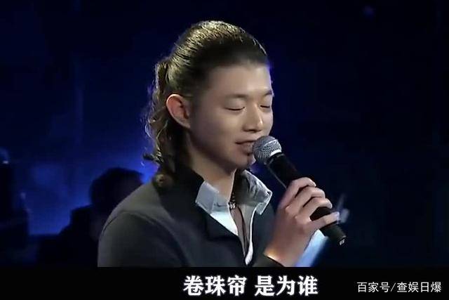 2014年的时候,默默无名的霍尊靠着一首《卷珠帘》被人熟知.