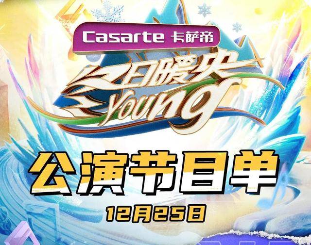 人,记者被分成"尼好冰雪王","宁2鞠力","权平实力","凡山月岭"4支战队