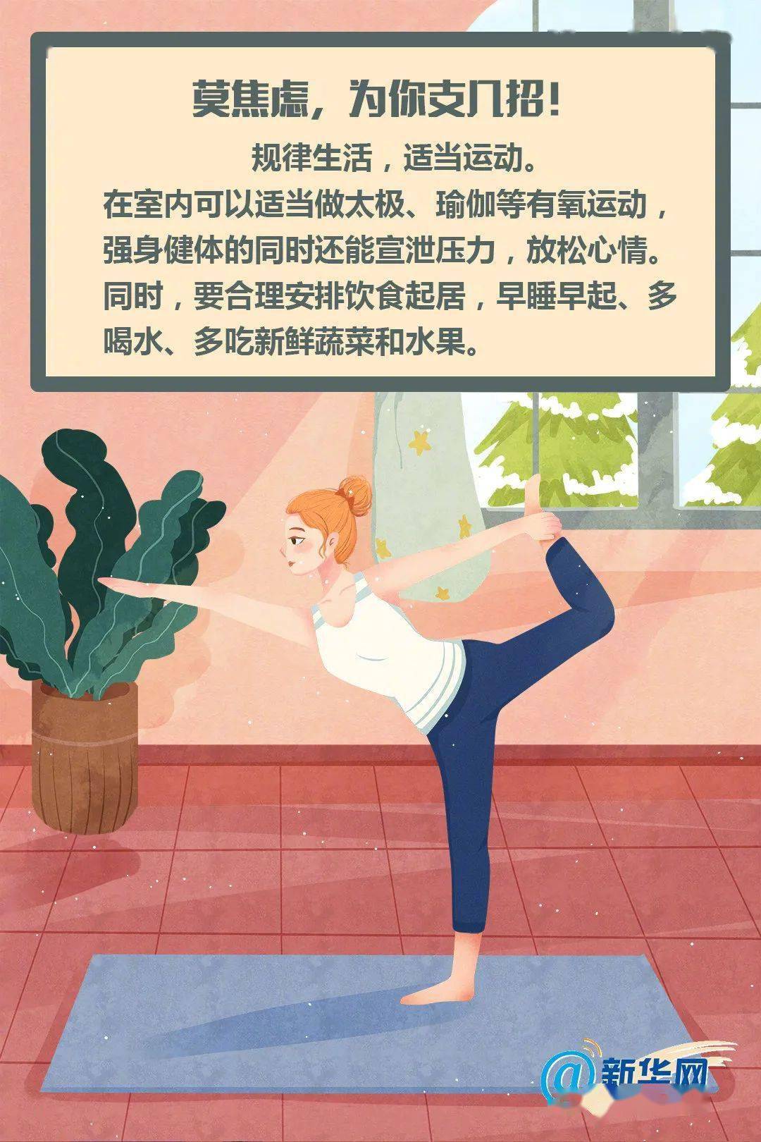 如何保持自己内心强大 7d0d3b2c140e4fc093015d7967d0770a.jpeg
