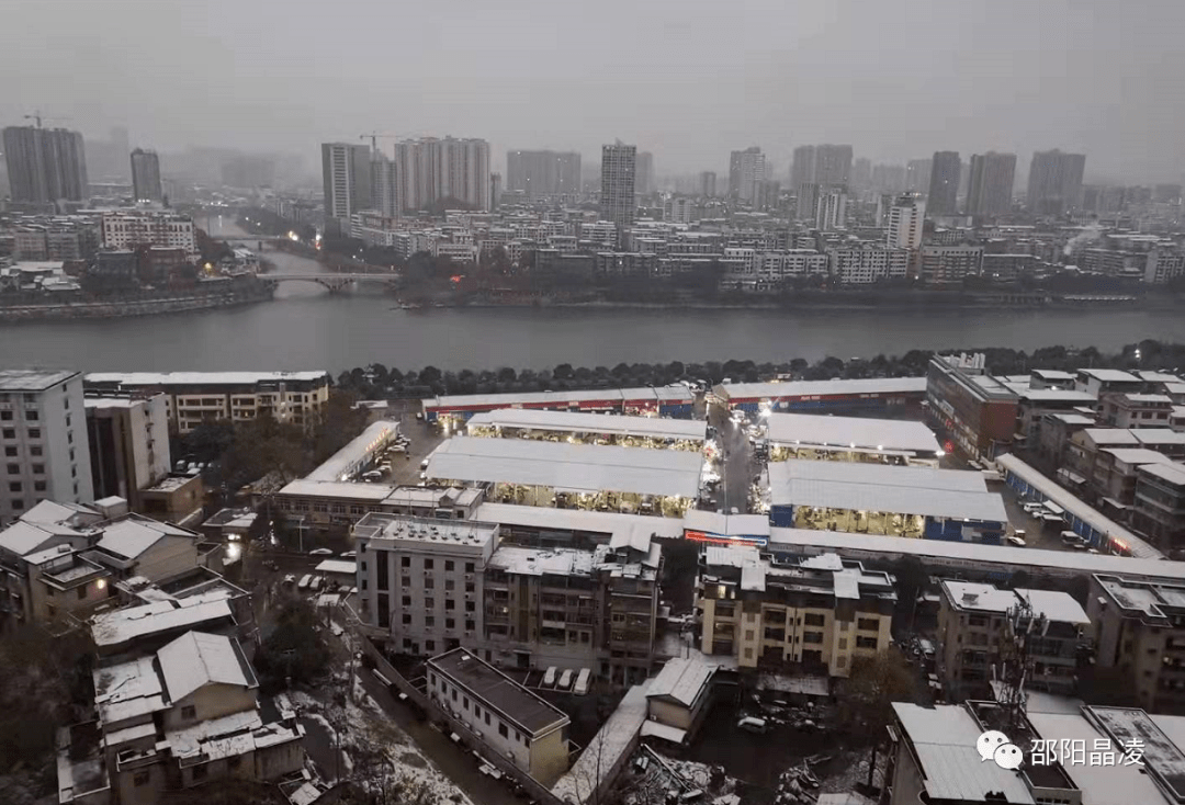 邵陽真的下雪啦快起來看雪咯